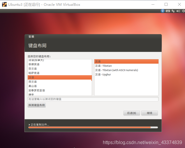 Windows上的Linux环境搭建weixin43374839的博客-