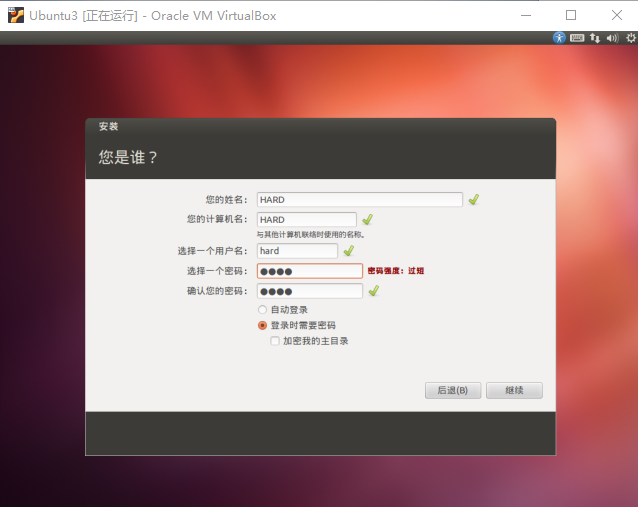 Windows上的Linux环境搭建weixin43374839的博客-