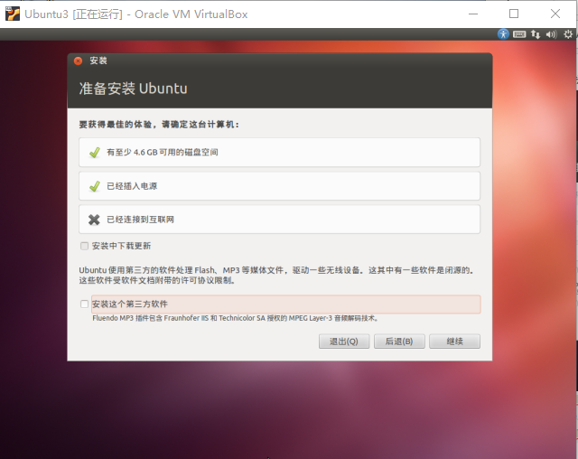 Windows上的Linux环境搭建weixin43374839的博客-