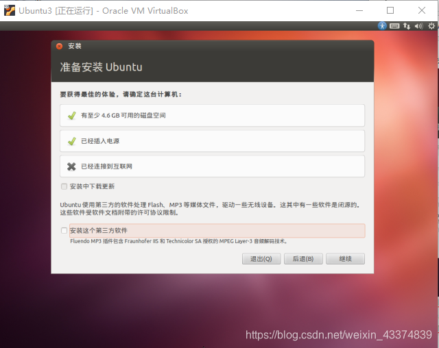 Windows上的Linux环境搭建weixin43374839的博客-