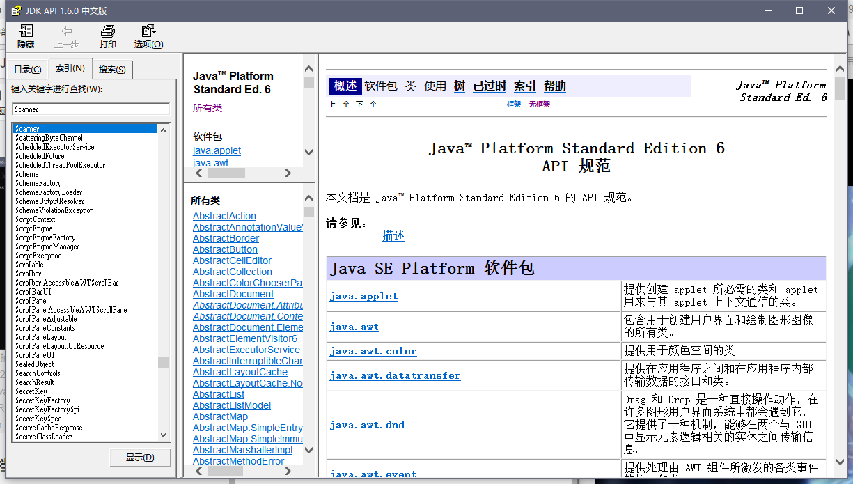 JAVA 基本语法 Scanner类的使用 实现步骤 三步走（Scanner）_以下是一个简单的java实现:```javaimport ...