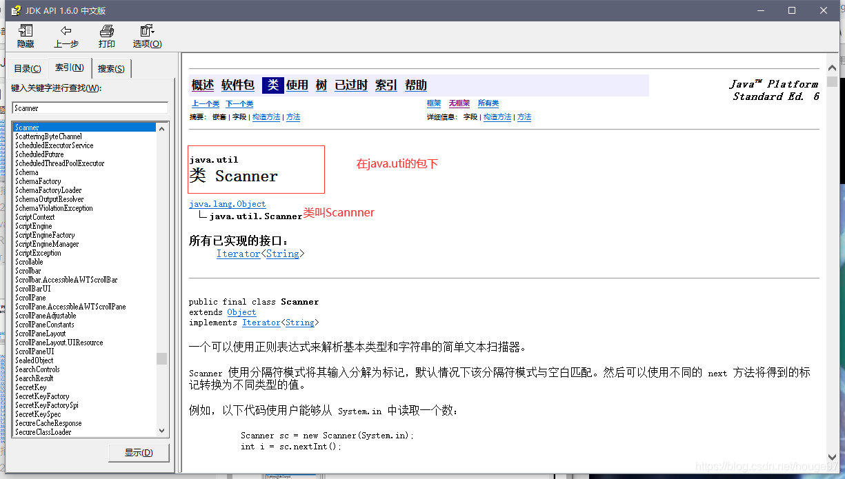 JAVA 基本语法 Scanner类的使用 实现步骤 三步走(Scanner)_以下是一个简单的java实现:```javaimport ...