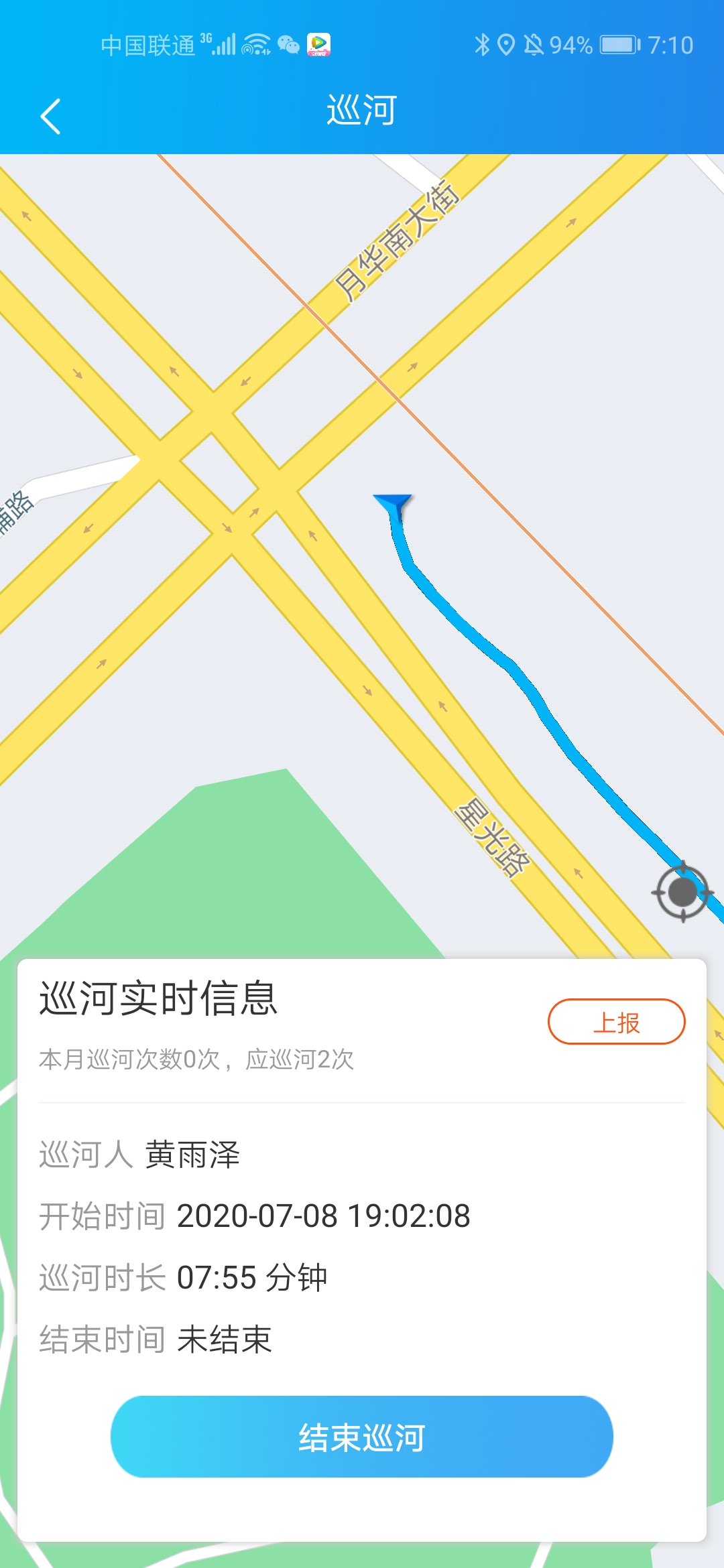 android高德地图polyline实时绘制行动轨迹