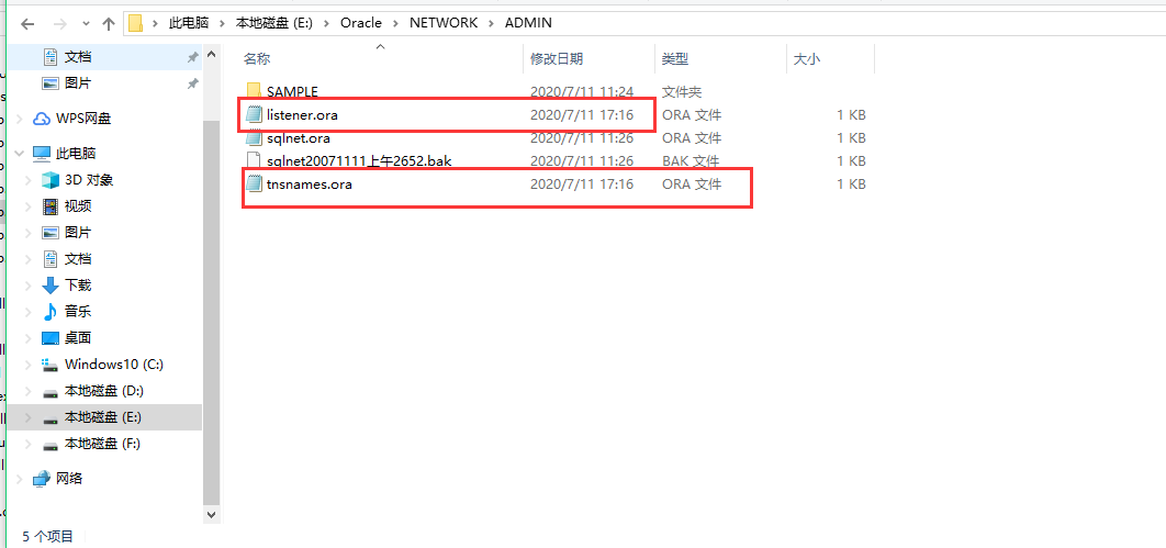 Navicat 连接Oracle库未加载和无监听器程序问题