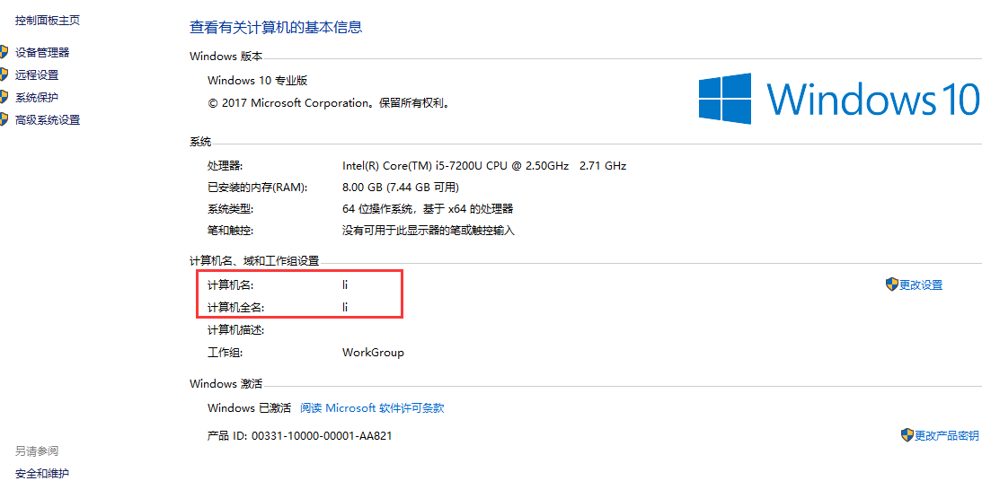 Navicat 连接Oracle库未加载和无监听器程序问题