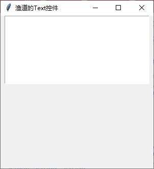 tkinter-Text详解_tkinter text-CSDN博客