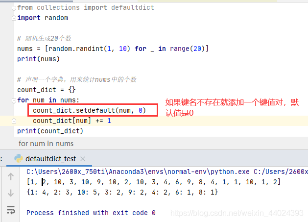 python学习——collections模块之defaultdict_defaultdict清零 python-CSDN博客
