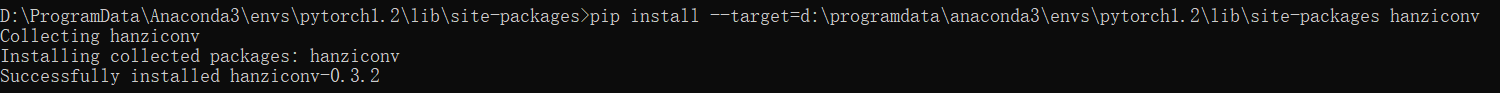 安装hanziconv时存在问题：Requirement already satisfied