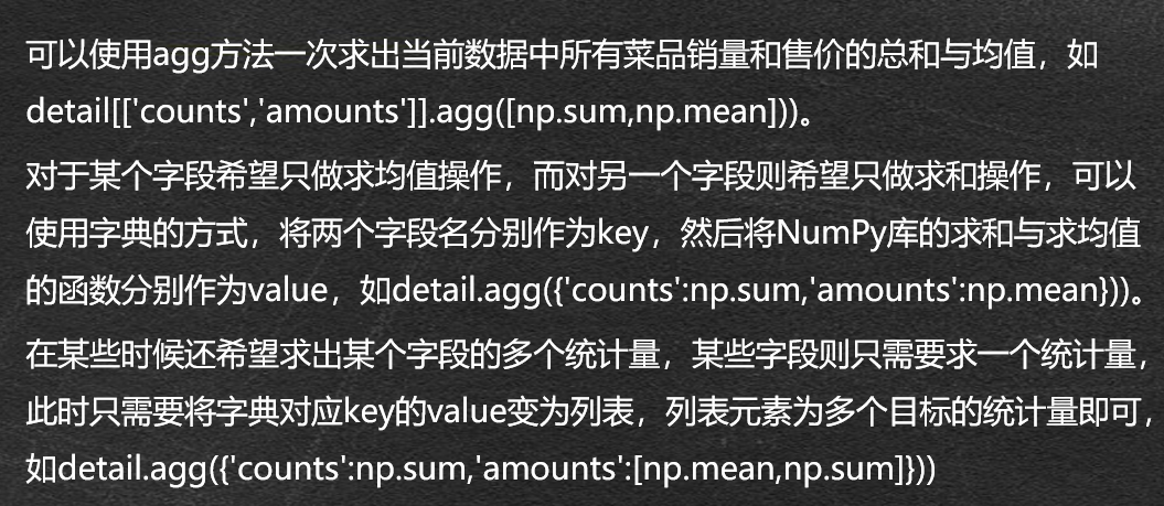 Data Analysis - pandas (2) - Programmer Sought