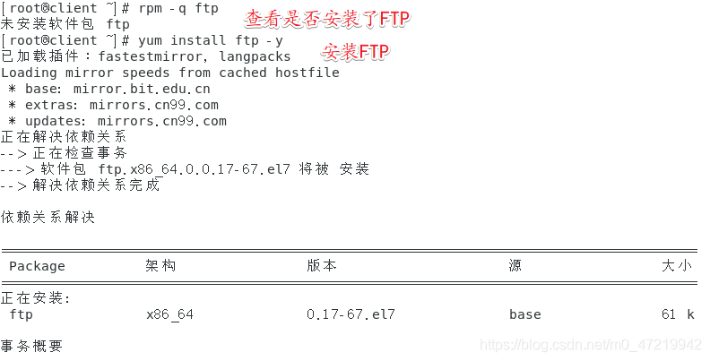 [外链图片转存失败,源站可能有防盗链机制,建议将图片保存下来直接上传(img-vehE0Jub-1594560100928)(C:\Users\kevin\AppData\Local\YNote\data\weixinobU7Vjp7Em9NGx3fERlGz5rcrDLg\f112bdec998a49ba99df052b7acf98c7\clipboard.png)]