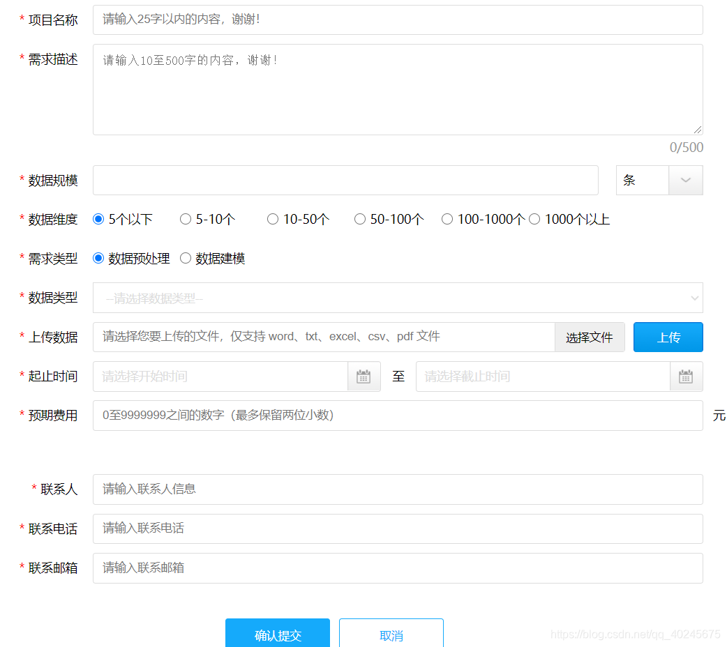 html实现表单样式的心得和目前遇到的问题 :: webkit calendar picker indicator CSDN博客