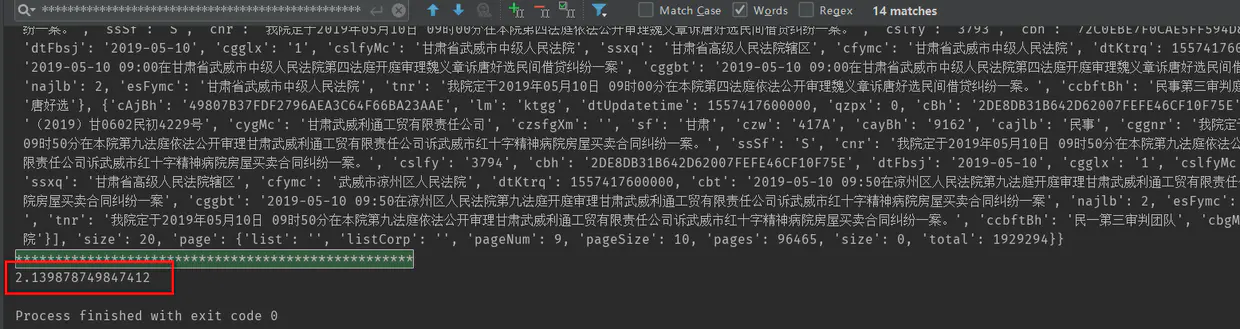 python concurrent.futures 模块线程处理详解-CSDN博客