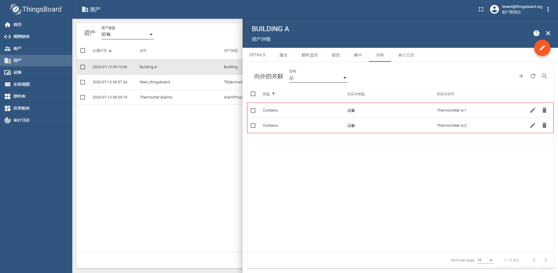 Thingsboard开源平台(一)3.入门案例_thingsboard客户案例-CSDN博客