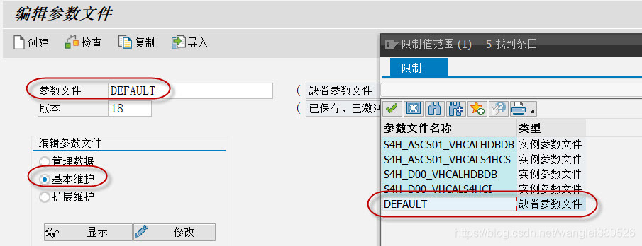 S4HANA Data Migration Cockpit – 403 Forbidden Service Cannot be