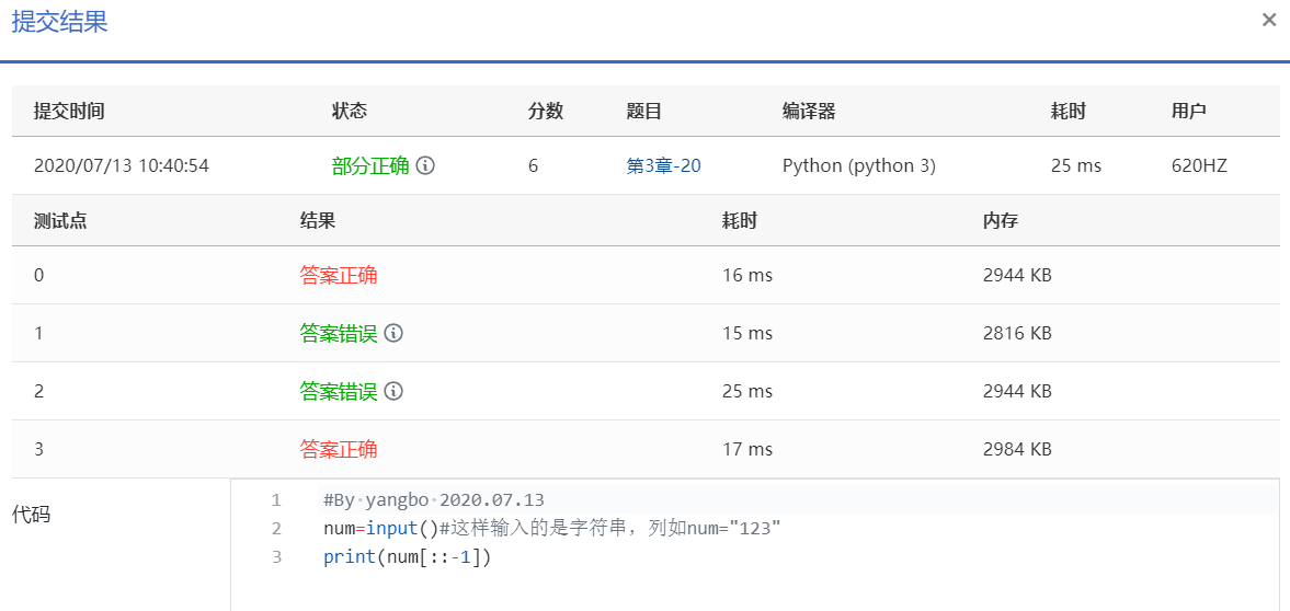 【Python】第3章-20 逆序的三位数 (10分)_程序每次读入一个正3位数,然后输出按位逆序的数字。注意:当输入的数字含有结尾的0-CSDN博客