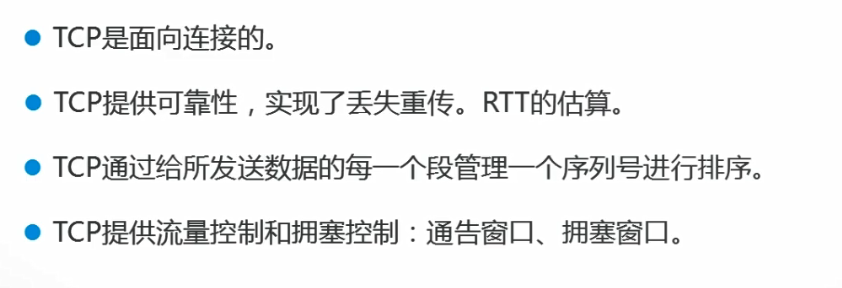 c++常见面试问题总结