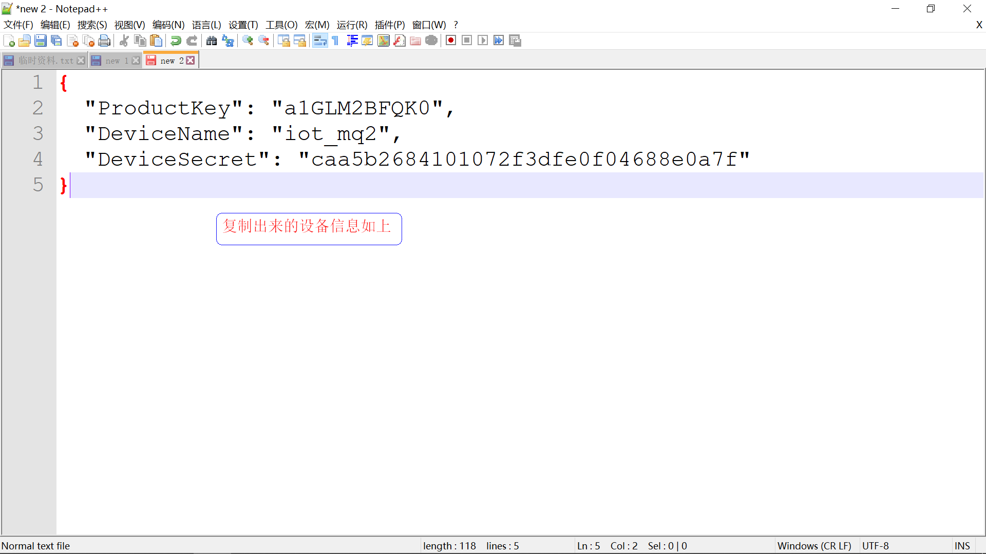 #物联网征文# STM32+ESP8266+MQTT协议连接阿里云物联网平台-鸿蒙开发者社区