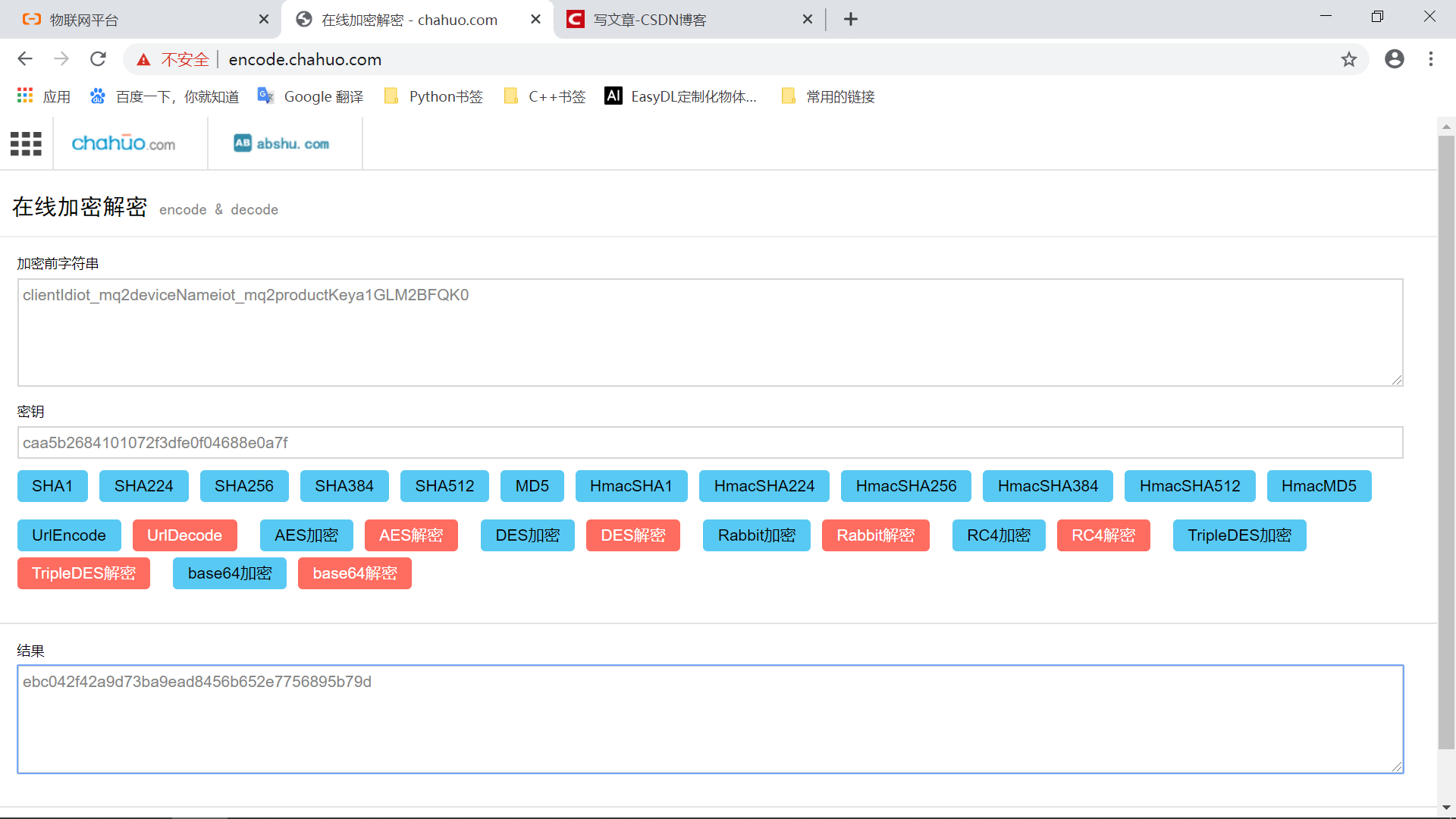 #物联网征文# STM32+ESP8266+MQTT协议连接阿里云物联网平台-鸿蒙开发者社区