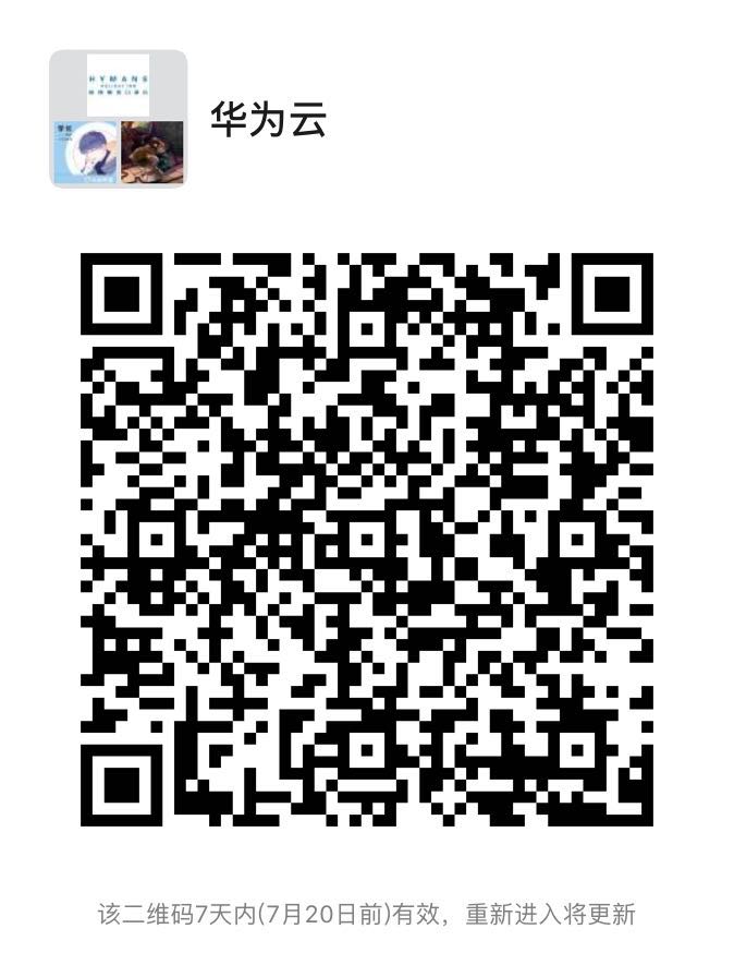 群满了可以关注公众号添加客服获取入口, 申请时回复