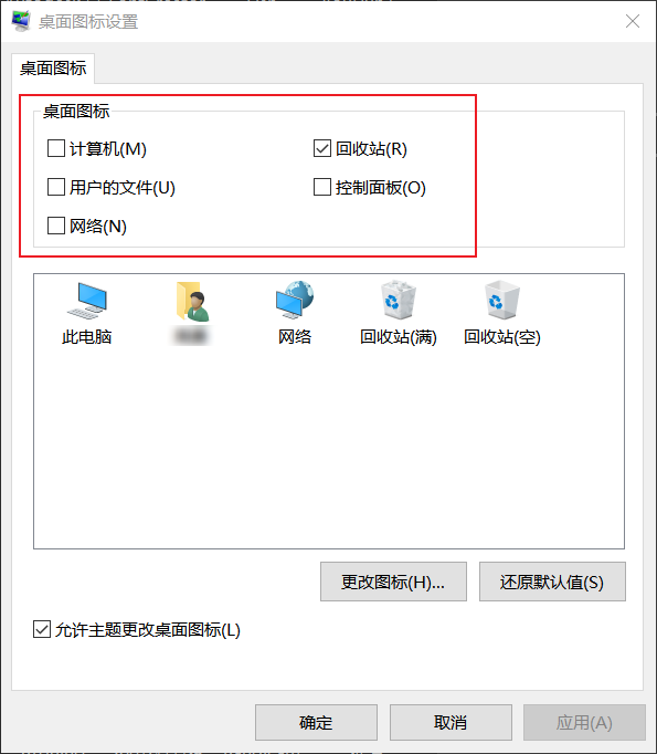 【电脑使用】送给即将迈入大学的电脑小白的一份电脑使用入场券