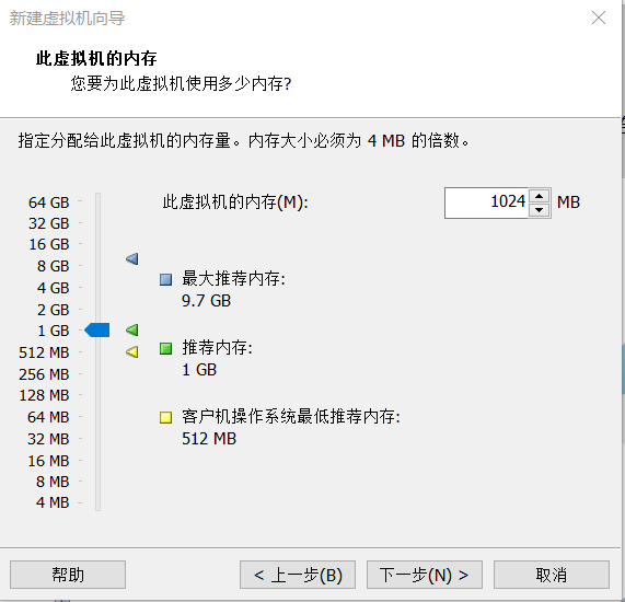 VMware下安装centos7.8及相关配置