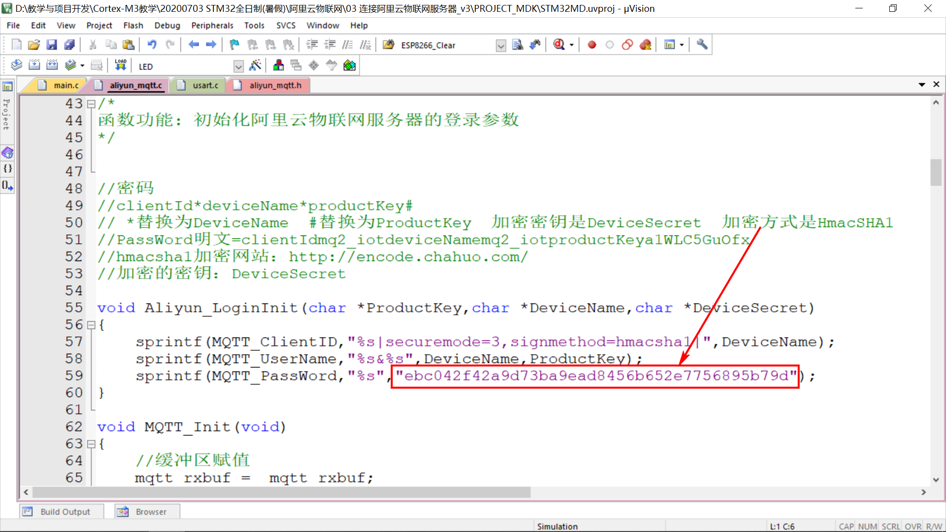 #物联网征文# STM32+ESP8266+MQTT协议连接阿里云物联网平台-鸿蒙开发者社区