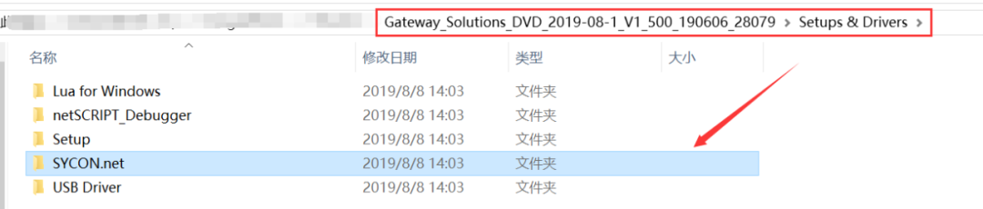 【工业通讯】PROFIBUS DP与Modbus/TCP网络转换操作指南（上）