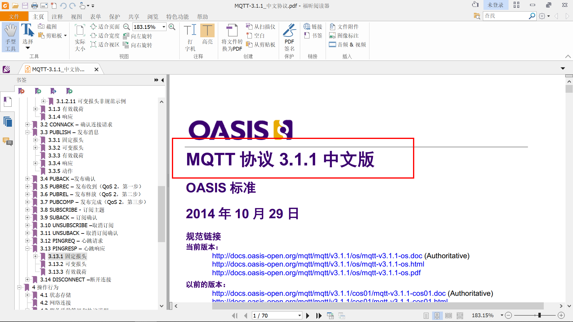 #物联网征文# STM32+ESP8266+MQTT协议连接阿里云物联网平台-鸿蒙开发者社区