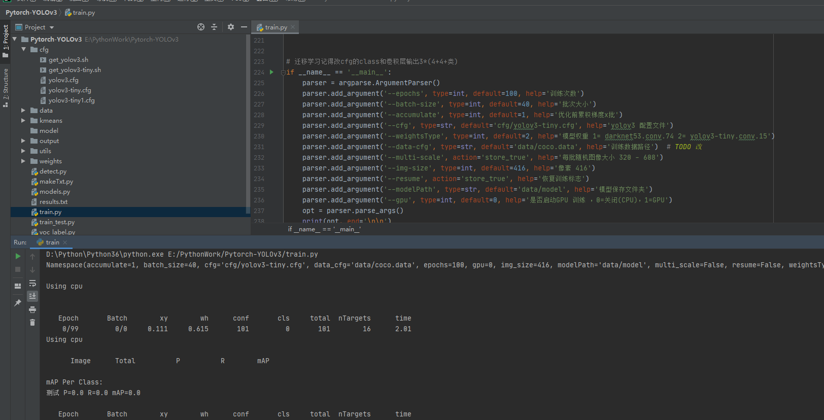pytorch yolov3 目标检测教程_pytorch yolov3tinyCSDN博客