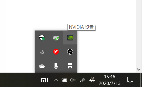 Obs Studio 显示器捕获黑窗问题解决 多图 Ff Xdd的博客 Csdn博客