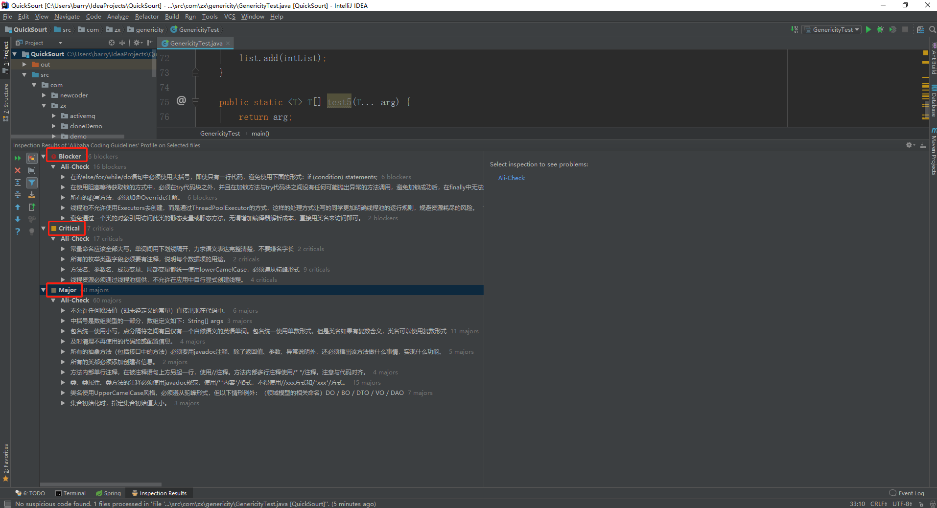 阿里代码规范插件Alibaba Java Coding Guidelines_alibaba java coding guidelines ...
