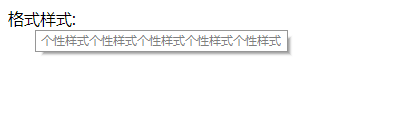 修改html中title属性的默认样式 Hhjian524的博客 程序员宅基地 程序员宅基地