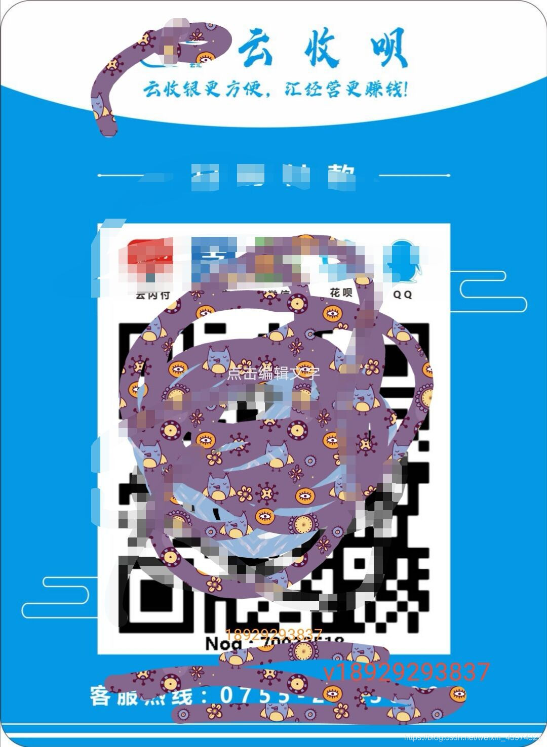 最近流行的”一码付“ 聚合支付是什么情况 一篇文章给你讲清楚,解决你的疑问weixin45974327的博客-