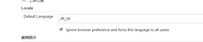 在这里插入图片若修改为中文简体,Default Language设置为:
zh_cn
若修改为中文繁体,Default Language设置为:
zh_tw
若要修改回英文,Default Language设置为:
en_us
勾选:“Ignore browser preference and force this language to all users” 并保存。描述