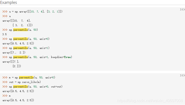 numpy.percentile()函数解析-CSDN博客