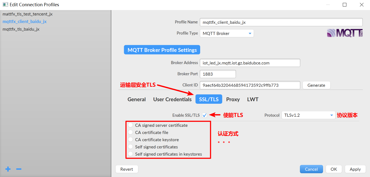 MQTT.fx |一款超级好用的Mqtt客户端软件（安装与使用详解）