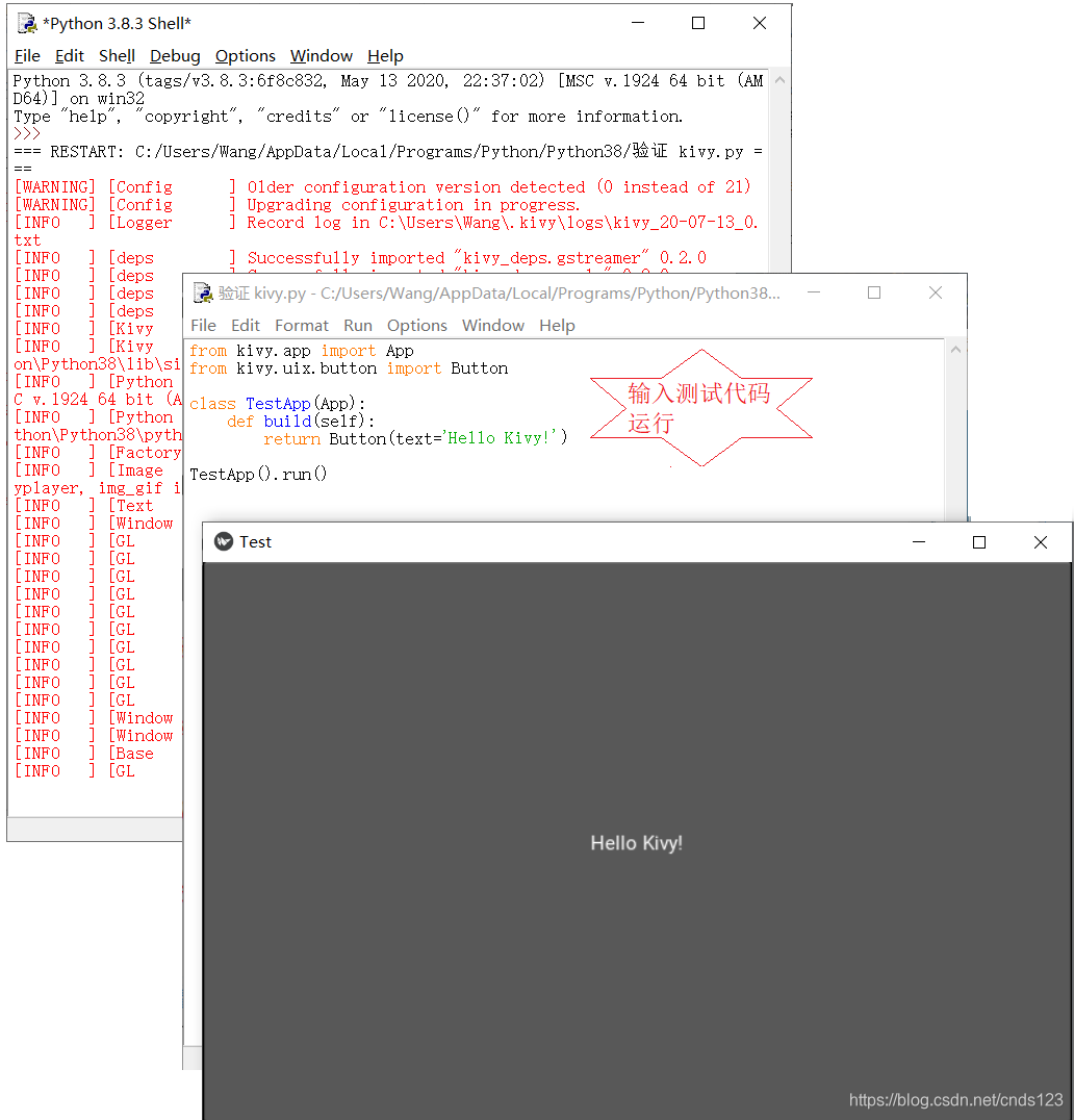 Python 3.8使用 Kivy入门教程_python kivy-CSDN博客