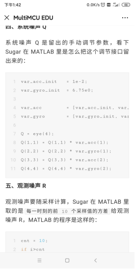 图片来着公众号MultiMCU EDU，侵删