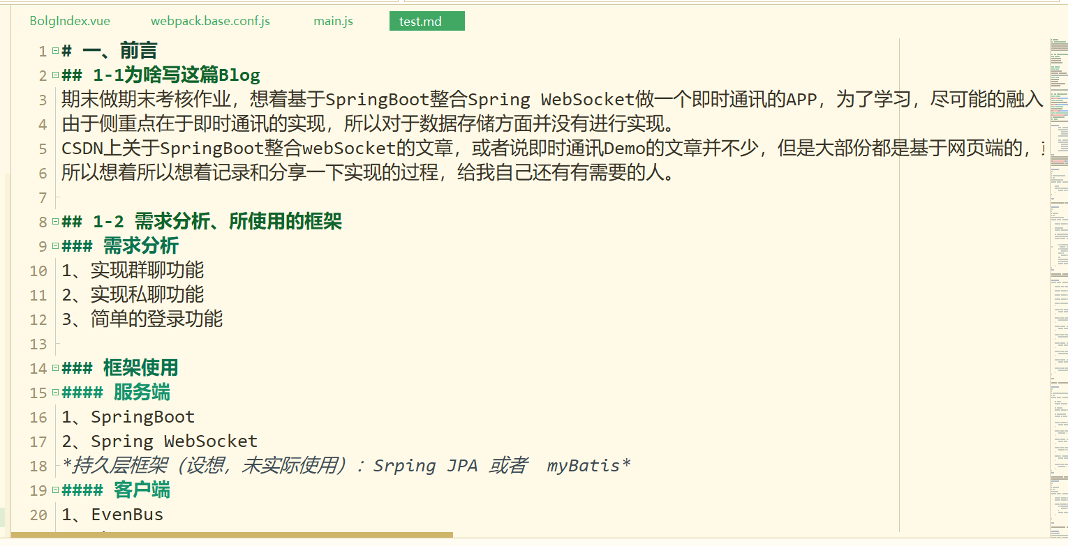 ![在这里插入图片描述