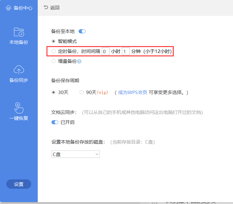 is-the-document-still-being-saved-manually-auto-save-helps-you-work
