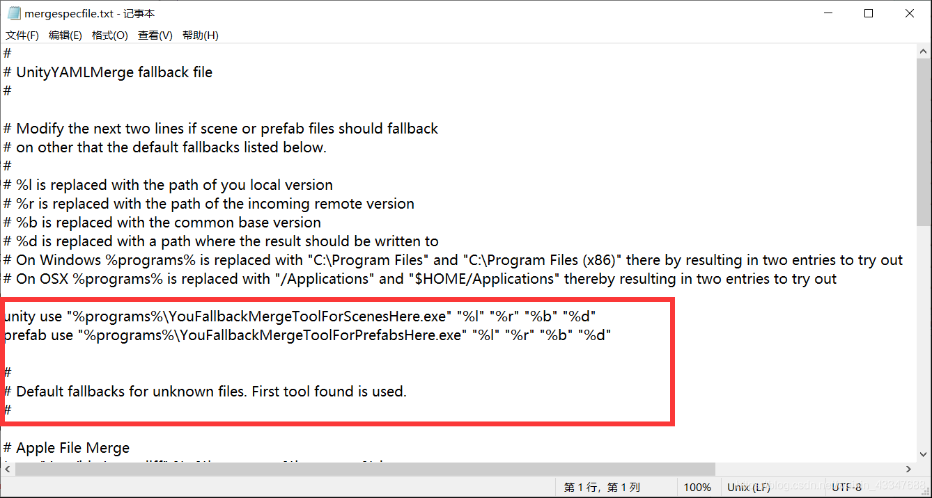 unity github协作-CSDN博客