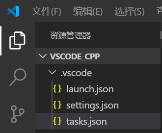 c/c++ configuration file on vscode - Programmer Sought