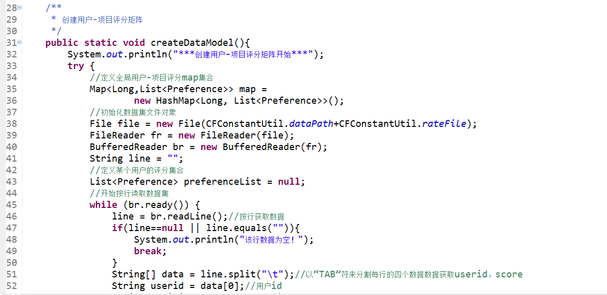 构建用户-项目评分矩阵