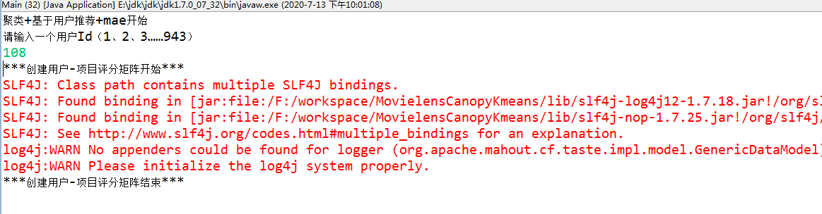 输入目标用户ID和构建用户-项目评分矩阵