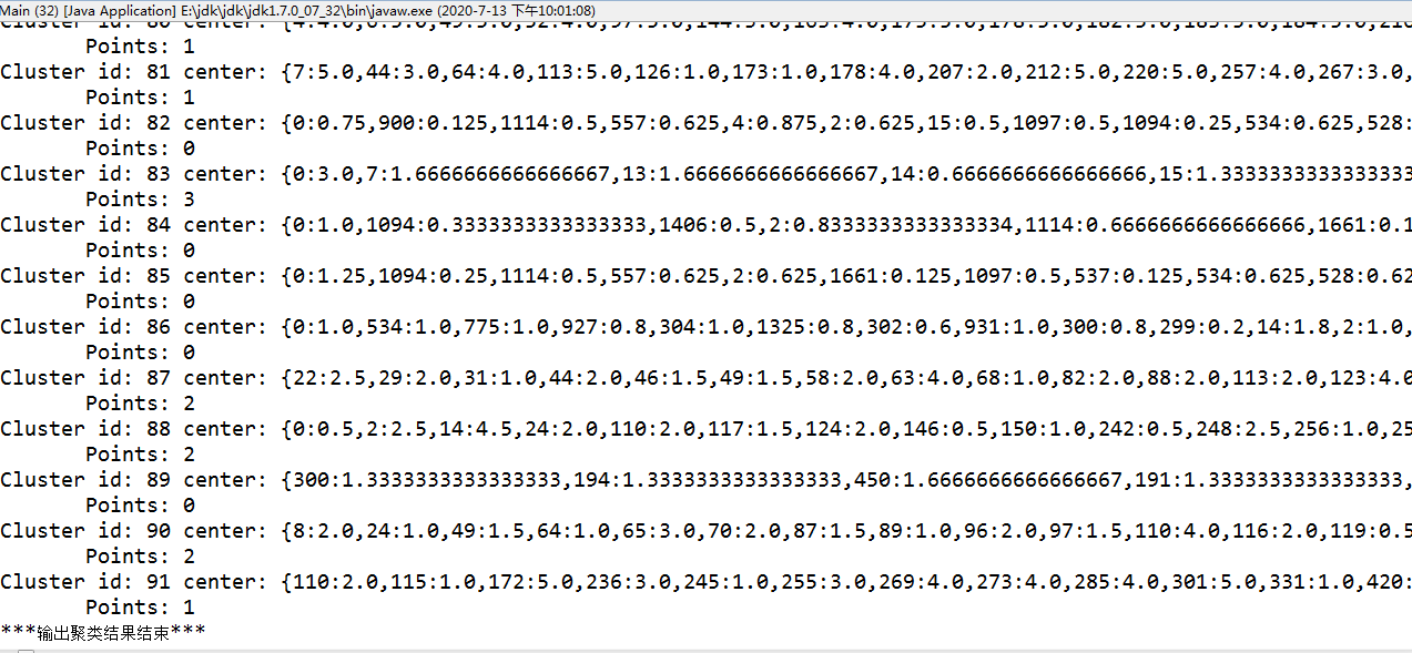 Kmeans聚类算法部分结果