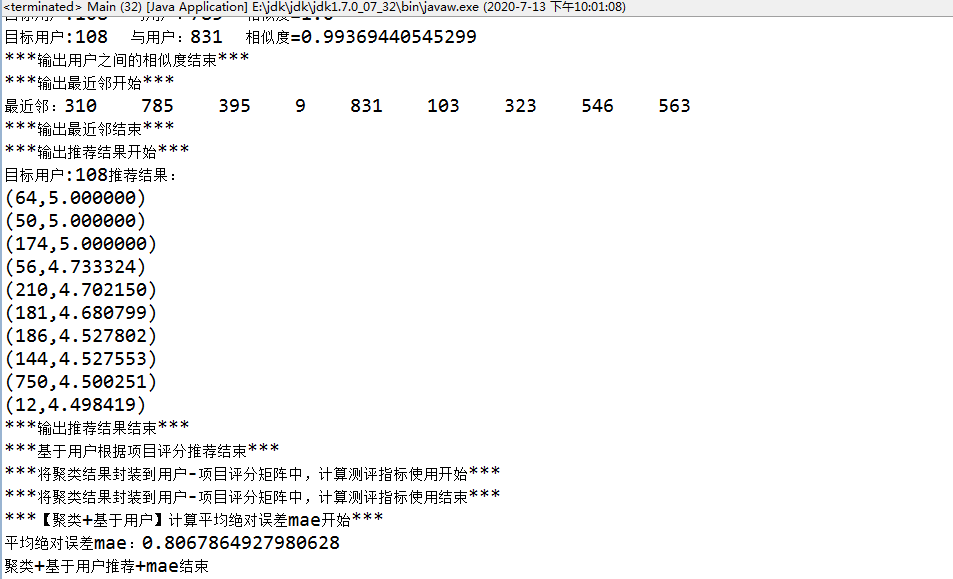 推荐结果和测评指标MAE