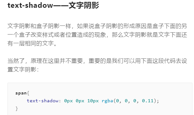 前端学习（1812）：前端调试之shadow