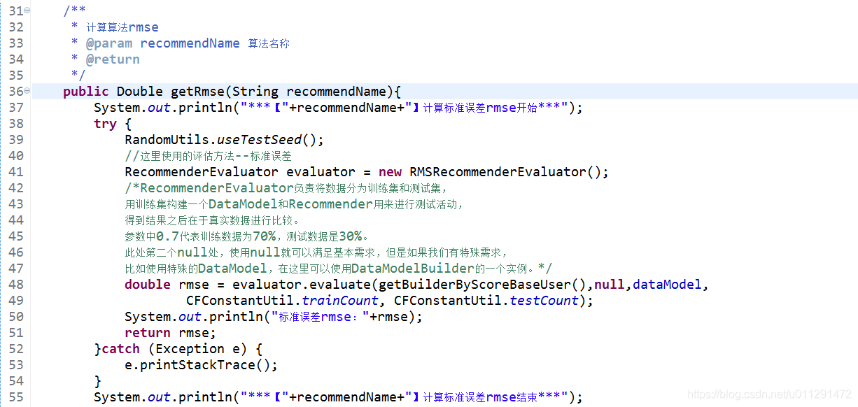 协同过滤推荐算法测评指标RMSE