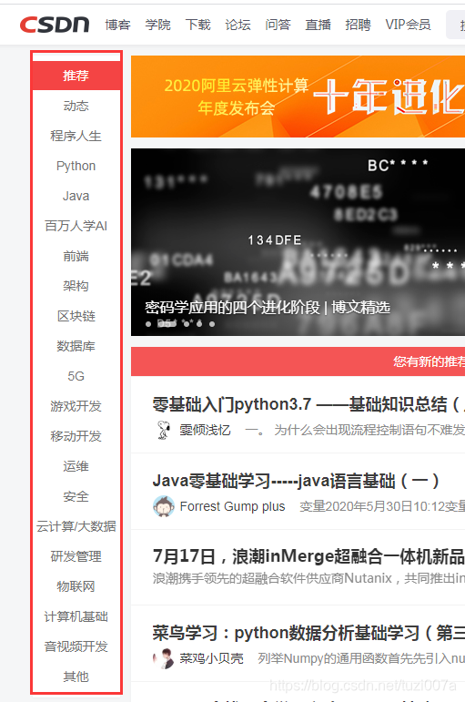 python梳理爬虫思路：静态页面爬取 +动态页面爬取 + 需要登陆的页面爬取（实战应用）