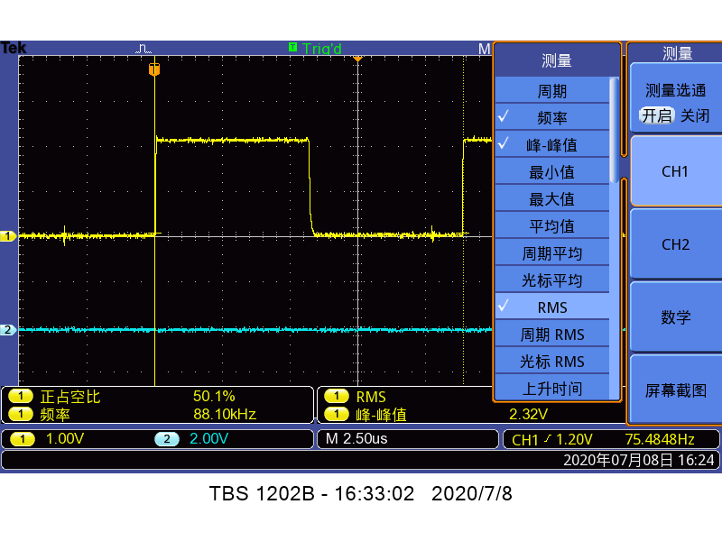 泰克示波器截屏软件Tektronix示波器上位机OpenChoice安装。示波器波形发文章论文_tektronix openchoice